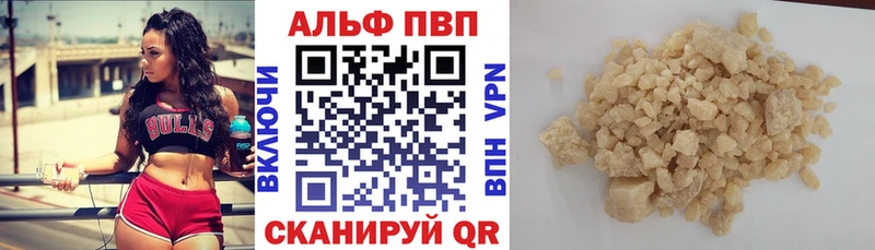 А ПВП крисы CK  где продают наркотики  маркетплейс состав  Дудинка 