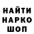 Кетамин VHQ Gregor Enigma