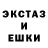 ЭКСТАЗИ MDMA Mixo UA