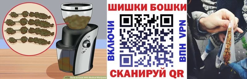 Печенье с ТГК марихуана  Дудинка 