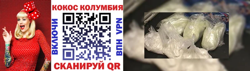 КОКАИН Fish Scale  Дудинка 
