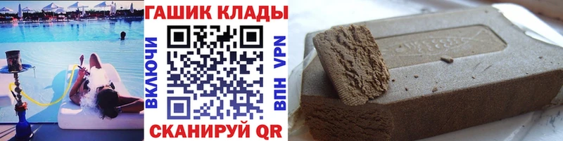 мега зеркало цена Дудинка Гашиш VHQ