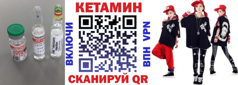 где купить   Дудинка  Кетамин ketamine 