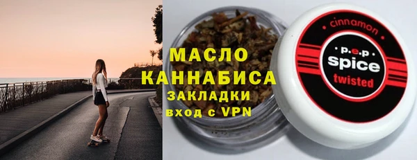 ПСИЛОЦИБИНОВЫЕ ГРИБЫ Алзамай