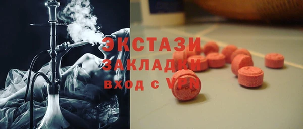 ПСИЛОЦИБИНОВЫЕ ГРИБЫ Алзамай