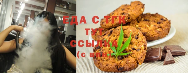 ПСИЛОЦИБИНОВЫЕ ГРИБЫ Алзамай