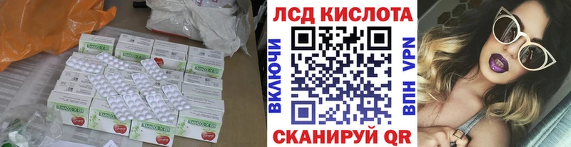 blacksprut зеркало как найти Дудинка LSD-25 экстази ecstasy