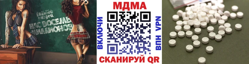 где купить   Дудинка  MDMA молли 