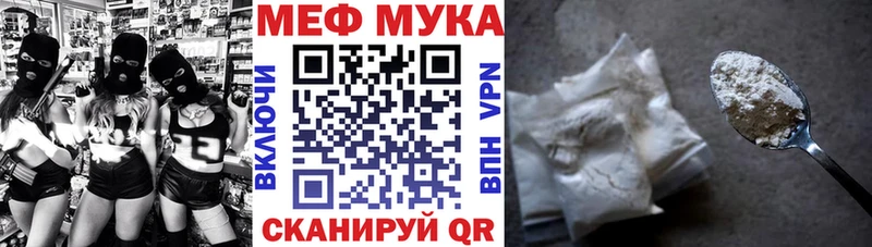 где купить   Дудинка  Меф кристаллы 