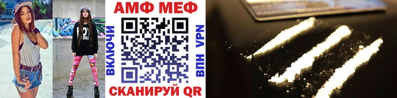 МЕТАМФЕТАМИН Декстрометамфетамин 99.9%  ссылка на мегу ссылка  Дудинка 