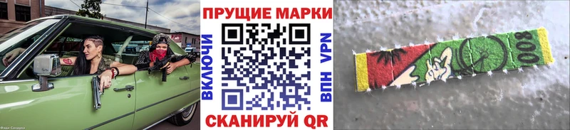 Марки 25I-NBOMe 1,5мг Дудинка