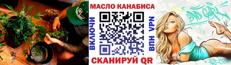 блэк спрут онион  Дудинка  ТГК вейп с тгк 