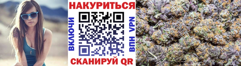 цены   Дудинка  Бошки Шишки марихуана 